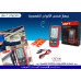 جهاز فحص الألواح الشمسية UNI-T UT673PV – متعدد القياسات للطاقة الشمسية