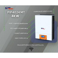 جهاز هايبرد مدمج 4KW نظام 24DC فولت MPP Solar جهاز هايبرد مدمج 4KW نظام 24DC فولت MPP Solar